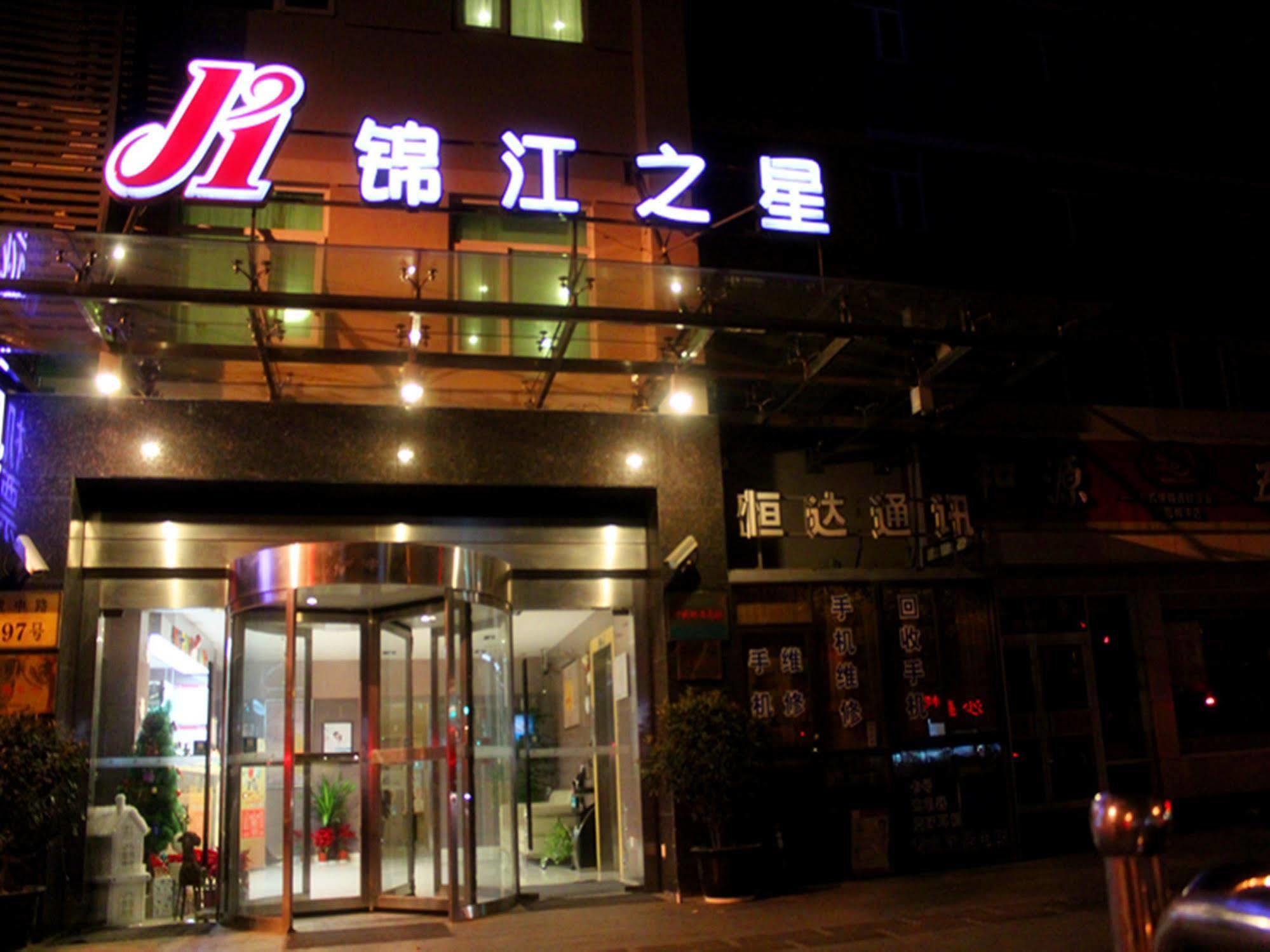 Jingjiang Inn Shanghai Jiading Chengzhong Road Exterior photo